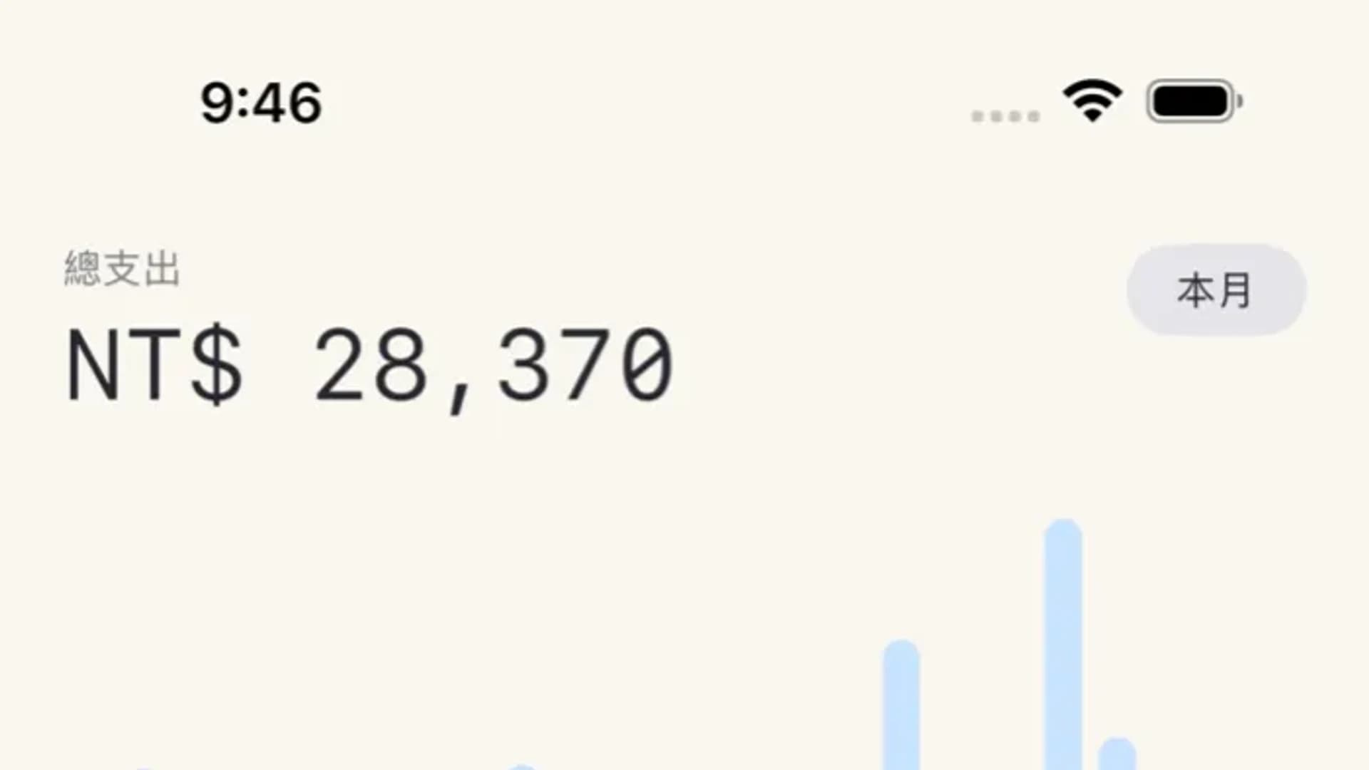 Okaro — 海外代理購入向けマルチ通貨家計簿 iOS アプリ