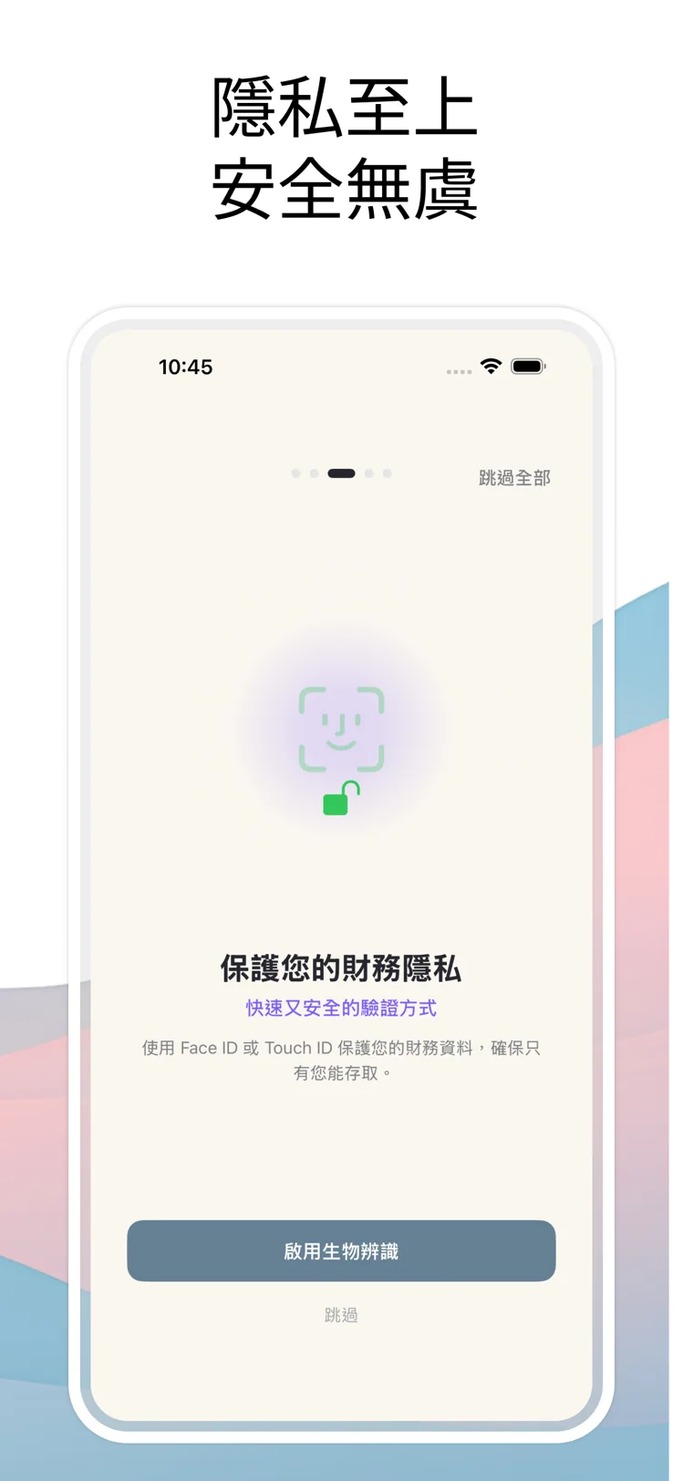 Okaro 多幣別支援